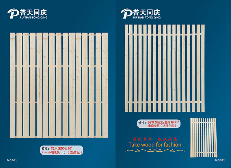 江西南康床板廠家6