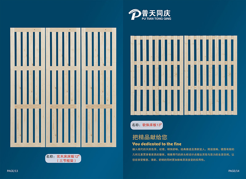 江西南康床板廠家7