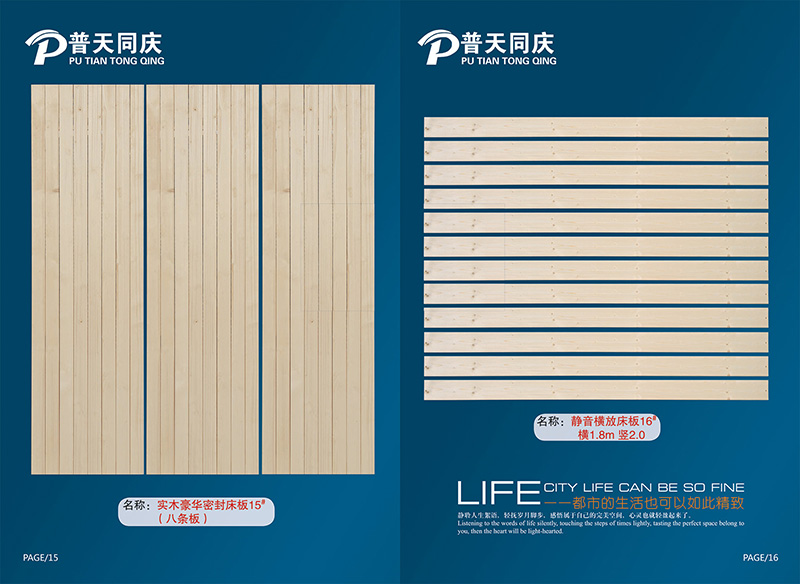 江西南康床板廠家8