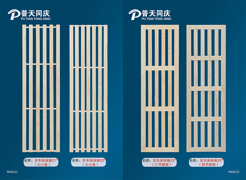 江西南康床板廠家11