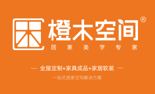 橙木空間