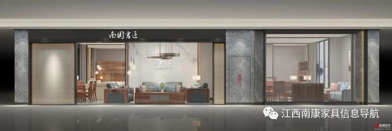 南國宮匠家具展廳實拍1