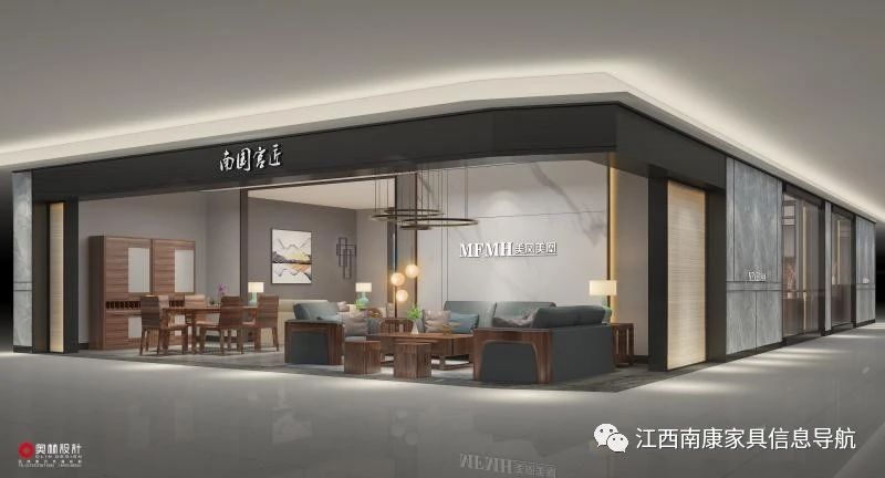 南國宮匠家具展廳實拍2