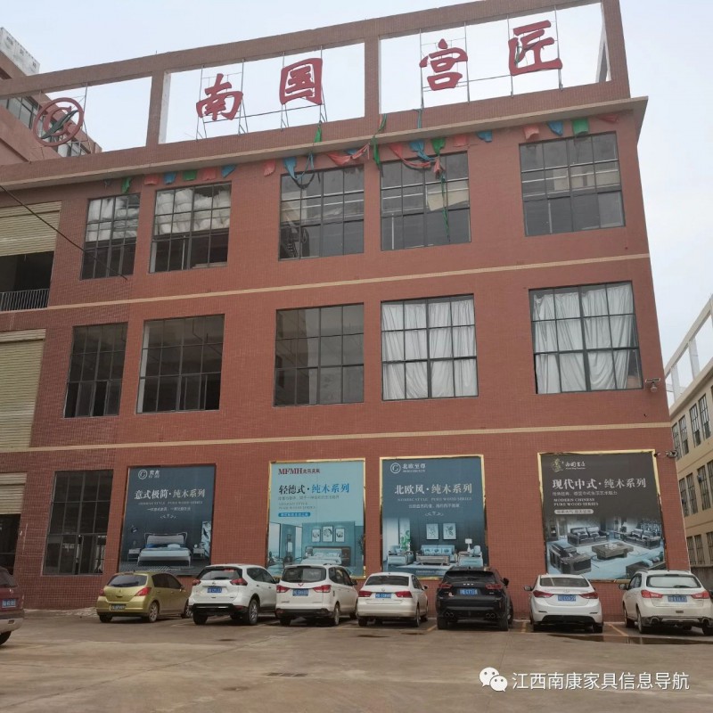 南國宮匠家具工廠實拍2