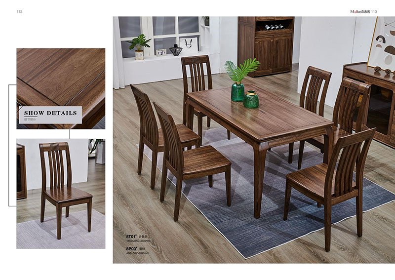 喻皓天成,木來客輕奢家具產品25