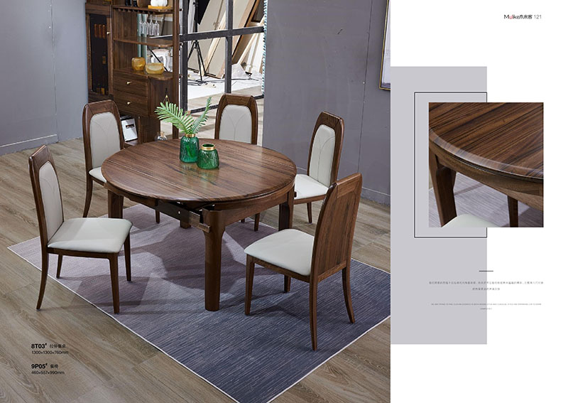 喻皓天成,木來客輕奢家具產品28
