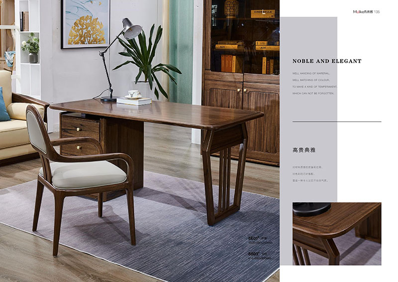 喻皓天成,木來客輕奢家具產品30