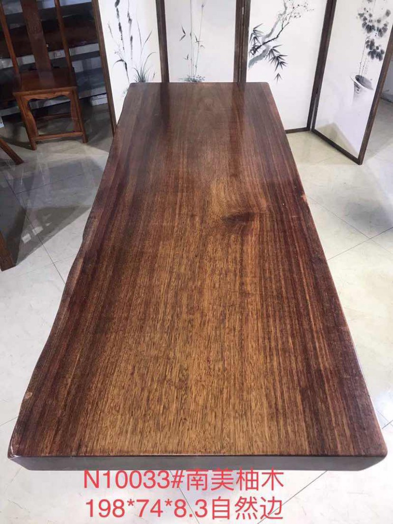 茶友軒N10033#南美柚木大板