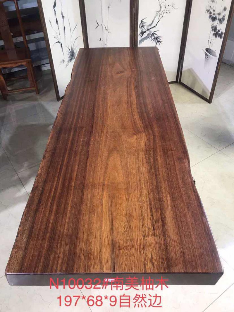 茶友軒N10032#南美柚木大板