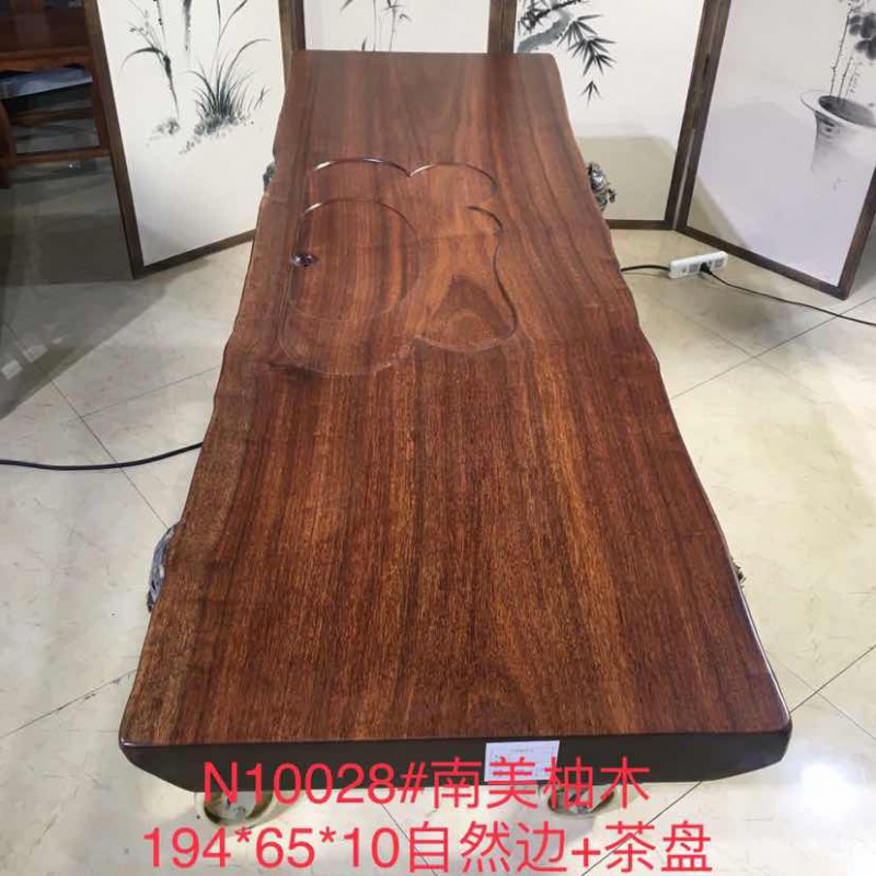 茶友軒N10028#南美柚木大板