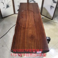 茶友軒N10027#南美柚木大板