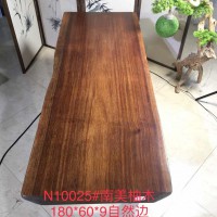 茶友軒N10025#南美柚木大板