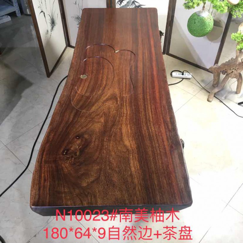 茶友軒N10023#南美柚木大板