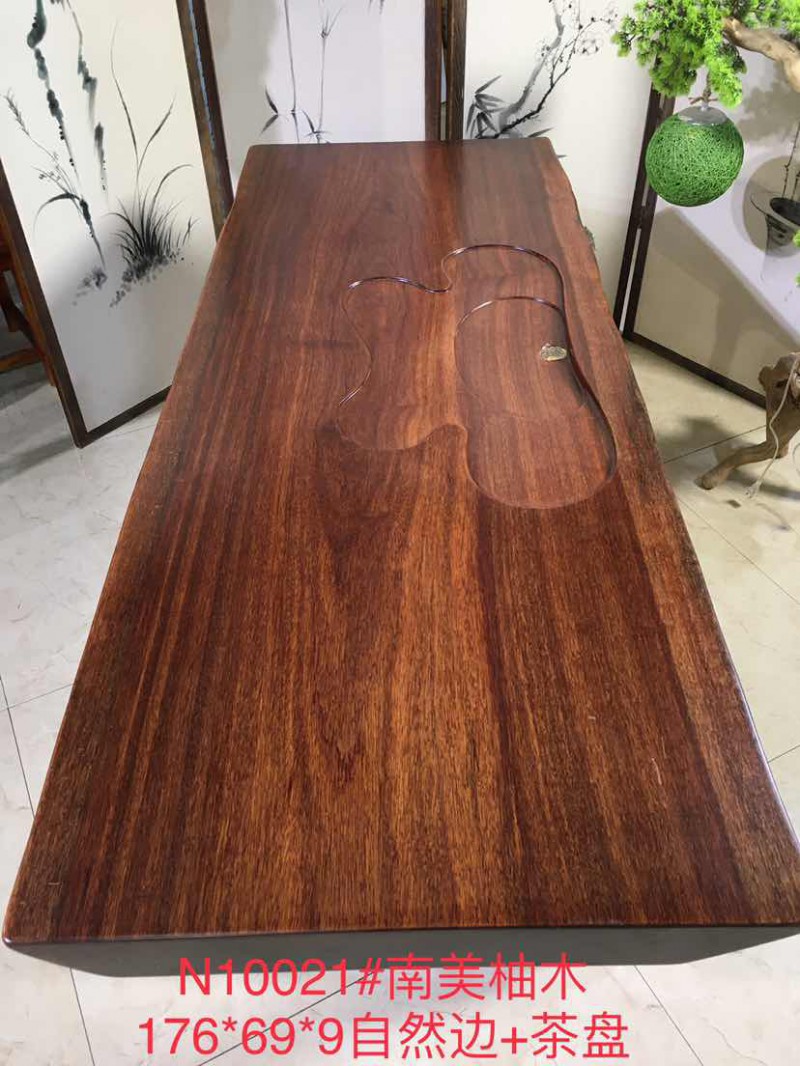 茶友軒N10021#南美柚木大板