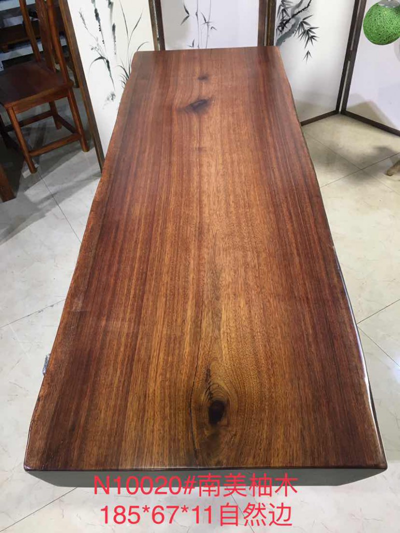 茶友軒N10020#南美柚木大板