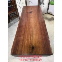 茶友軒N10020#南美柚木大板