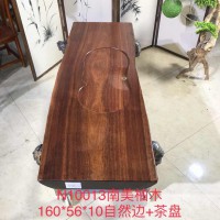 茶友軒N10013#南美柚木大板