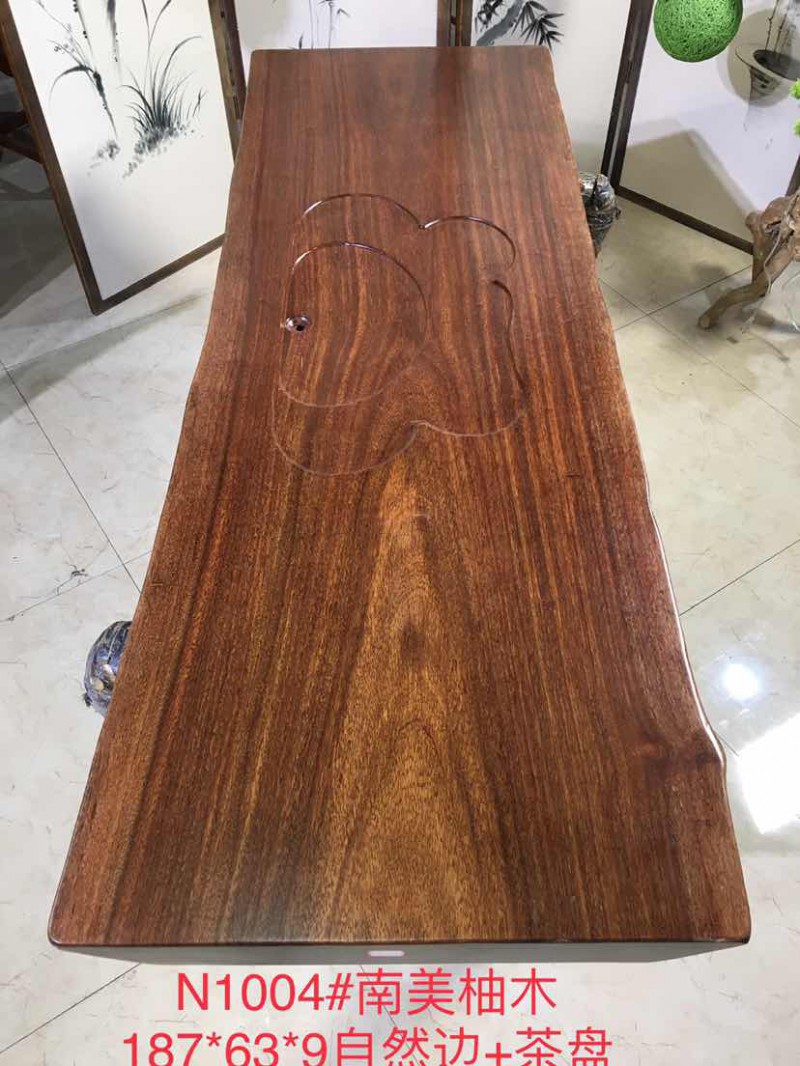 茶友軒N1004#南美柚木大板