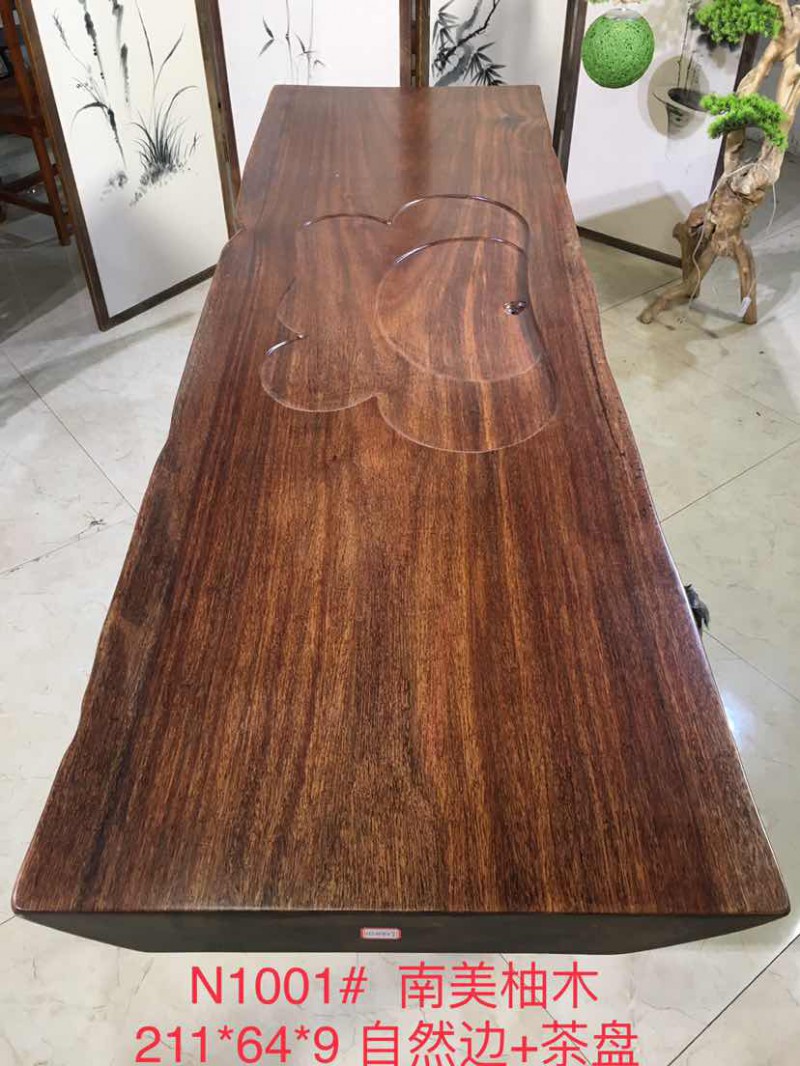 茶友軒N1001#南美柚木大板