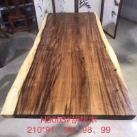 茶友軒H3003#胡桃木大板