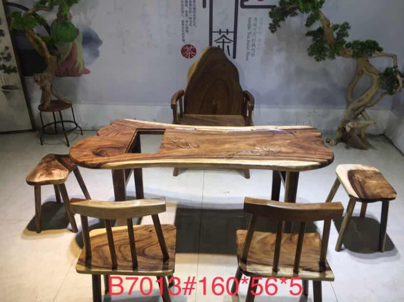 茶友軒B7013#胡桃木組合茶臺