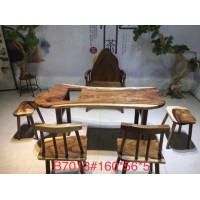 茶友軒B7013#胡桃木組合茶臺