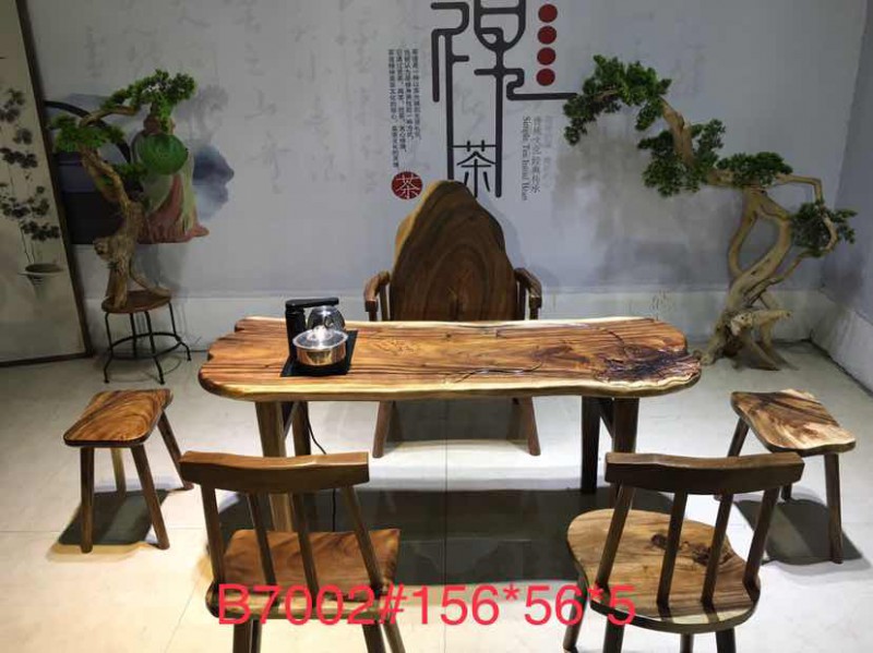 茶友軒B7002#胡桃木組合茶臺