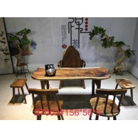 茶友軒B7002#胡桃木組合茶臺