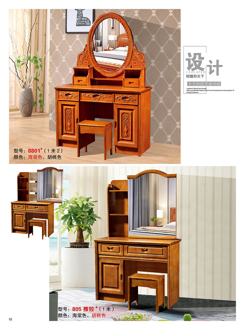 江西南康梳妝臺3