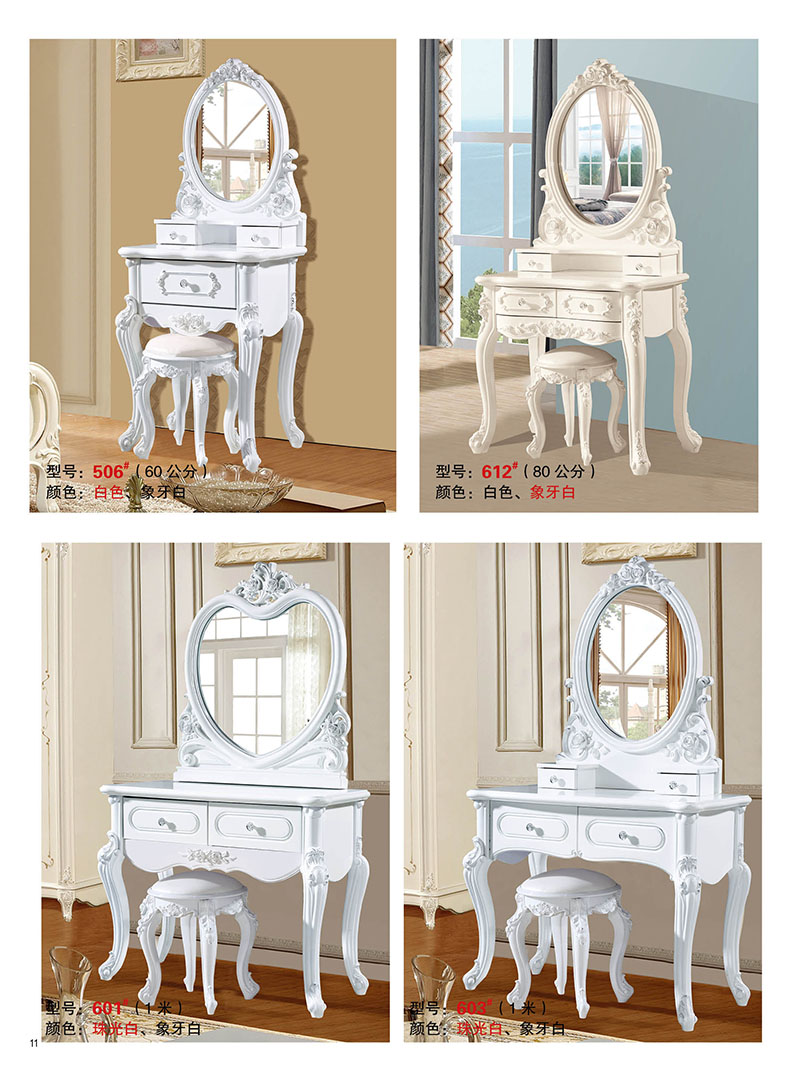 江西南康梳妝臺11
