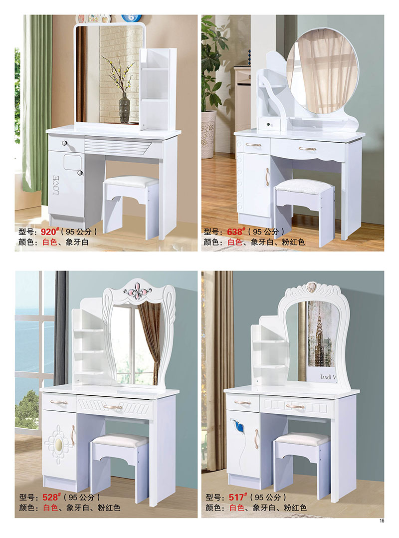 江西南康梳妝臺16