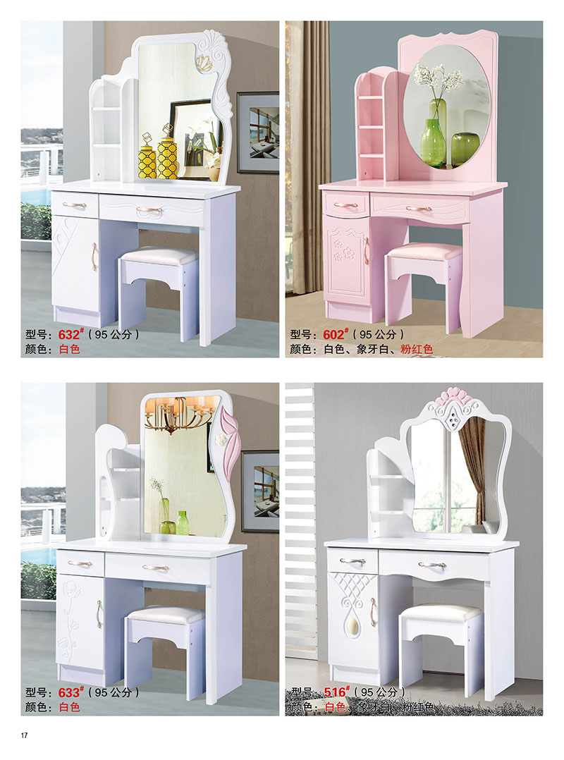 江西南康梳妝臺17