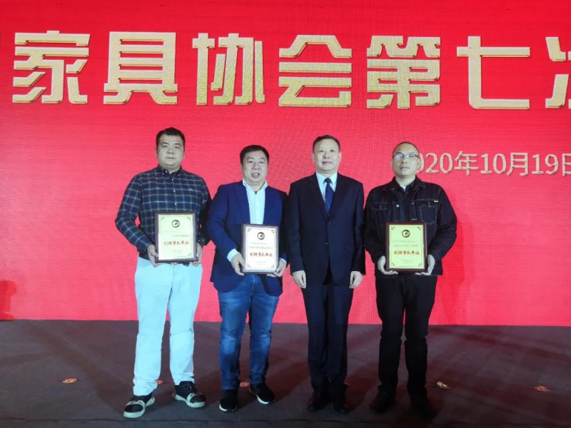 大會舉行了中國家具協會第七屆理事會成員選舉2