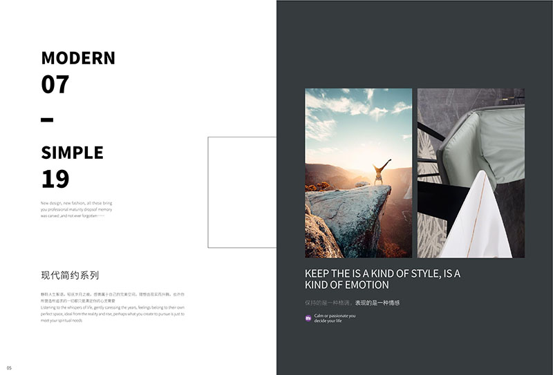 匯森緣巖板餐桌椅家具2