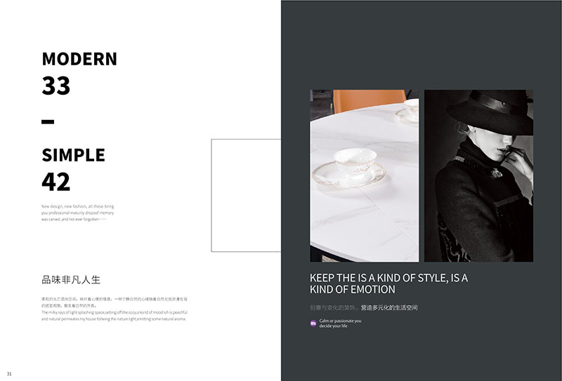 匯森緣巖板餐桌椅家具15