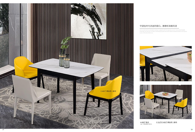 匯森緣巖板餐桌椅家具18