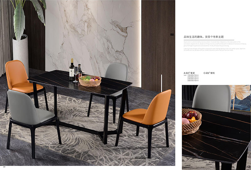 匯森緣巖板餐桌椅家具19