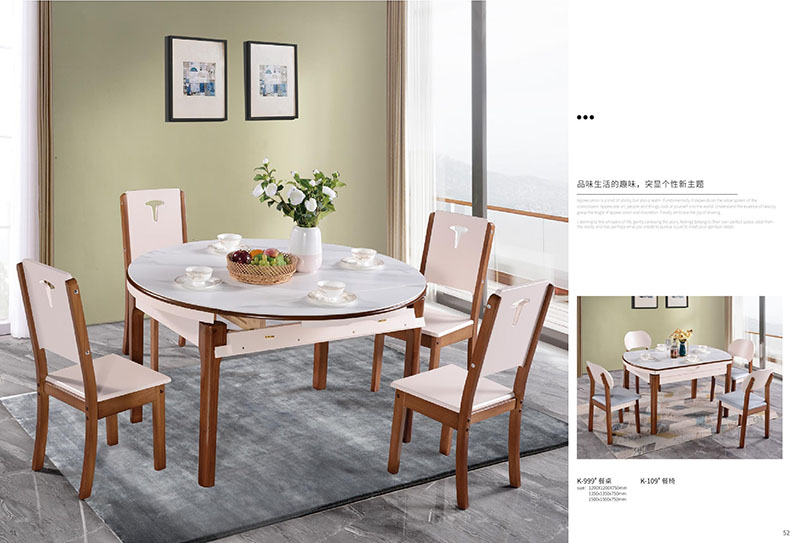 匯森緣巖板餐桌椅家具25