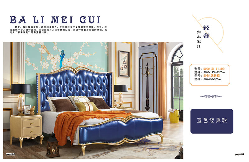 江西南康巴黎玫瑰簡歐輕奢家具3