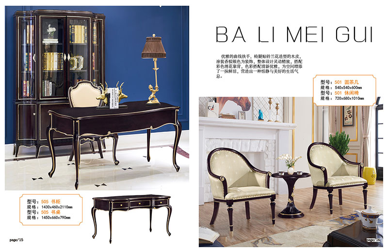 江西南康巴黎玫瑰簡歐輕奢家具15