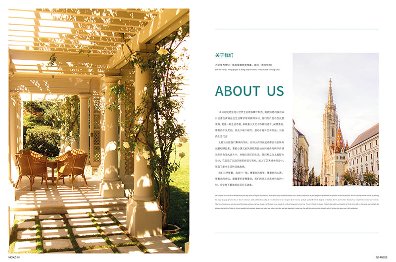 慕歐小鎮(zhèn)家具