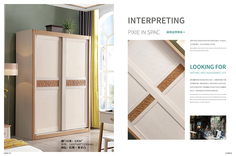 江西南康慕歐小鎮(zhèn)簡歐風格家具6