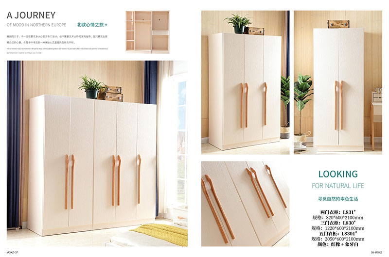 江西南康慕歐小鎮(zhèn)簡歐風格家具18