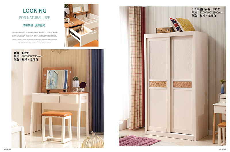 江西南康慕歐小鎮(zhèn)簡歐風格家具19