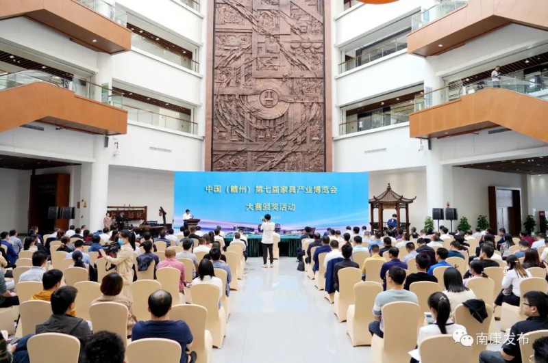 第七屆家博會圓滿落幕