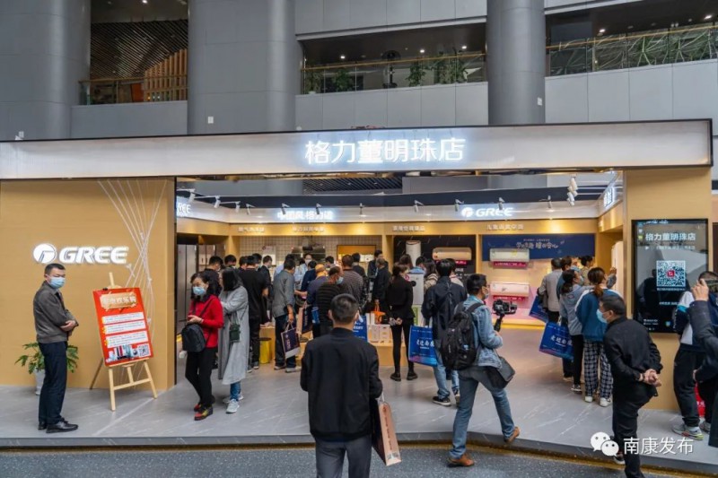 國際國內(nèi)家具、家裝、家電、電商龍頭企業(yè)第一次同臺共舞