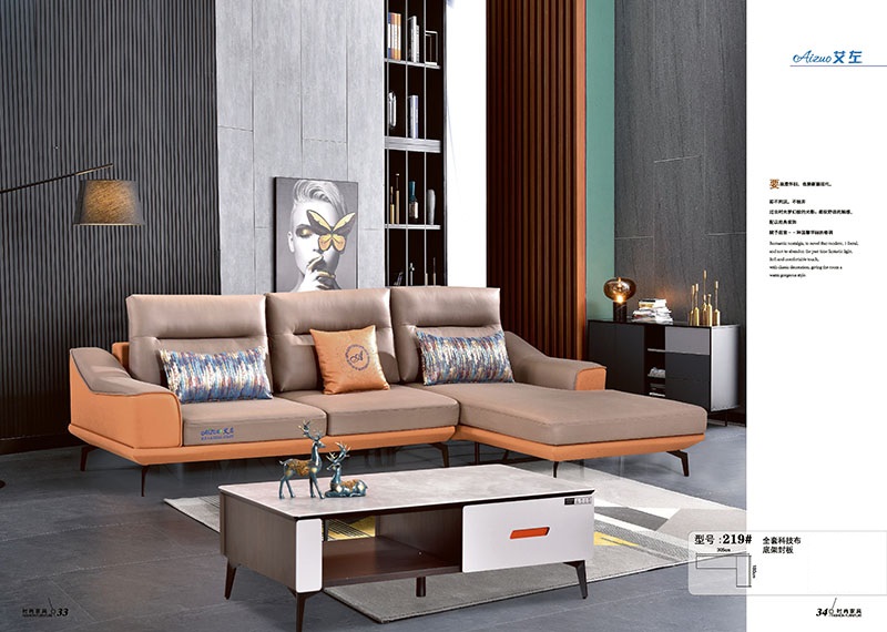 軟體沙發廠家19