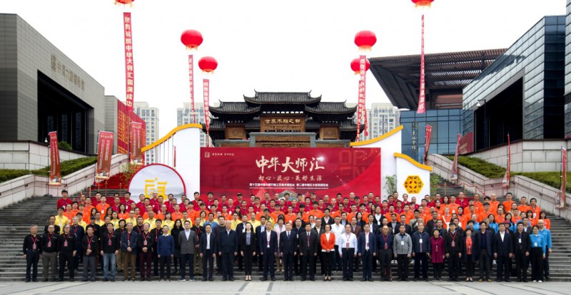 南康家具代表團(tuán)出師2020全國(guó)行業(yè)職業(yè)技能競(jìng)賽總決賽