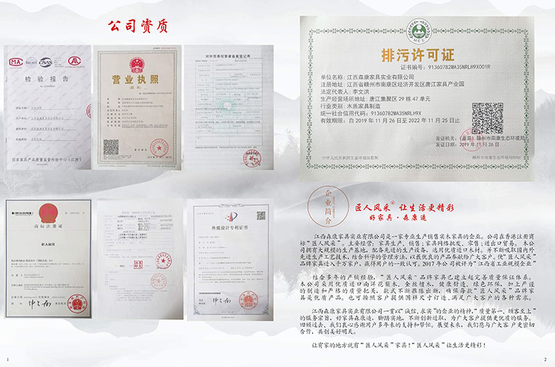 匠人風采南洋花梨木家具