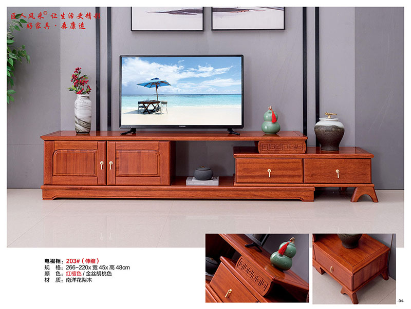 江西南康匠人風采南洋花梨木家具產(chǎn)品4